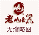 【書法培訓】學習小篆的小套路