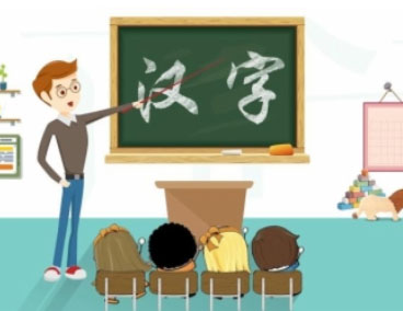 <b>幼兒識(shí)字游戲方法推薦</b>