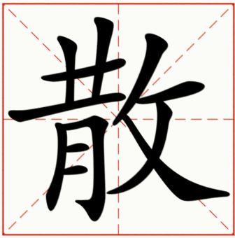 北京書(shū)法培訓(xùn)班干貨你要懂得結(jié)字