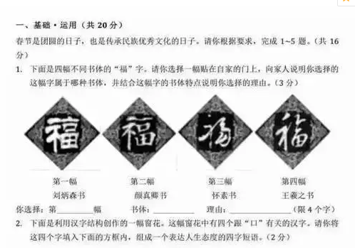 <b>36個必須記住的書法培訓小知識</b>