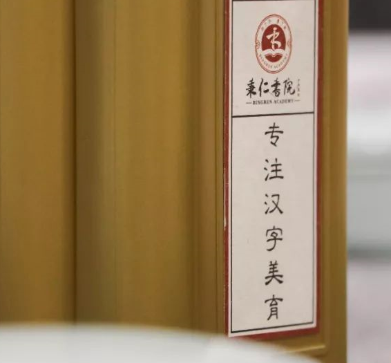 淺談軟硬筆書法培訓的對比