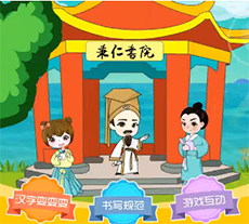 幼兒識字怎么減少壓力