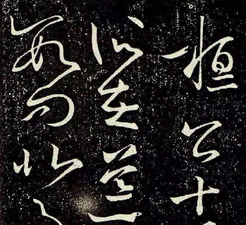 【北京書法培訓(xùn)】最早書寫草書者