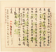【書法培訓(xùn)】用筆的切記不要做的事