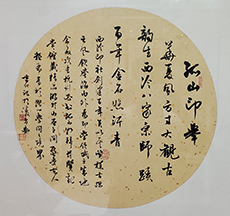 【書法培訓】書法好看的4個點你要注意了