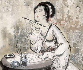 【北京書法培訓】最早的女書法家
