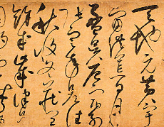 【書法培訓(xùn)】一筆書你了解多少？