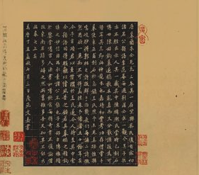 【北京書法培訓(xùn)】天下第一行書是什么？