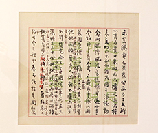 書法培訓(xùn)的基本功到底是什么
