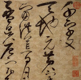 【北京書(shū)法培訓(xùn)】創(chuàng)作頻率最高的內(nèi)容—千字文