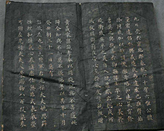 【北京書法培訓】碑與帖的區(qū)別
