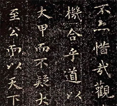 書(shū)法培訓(xùn)中關(guān)于楷書(shū)的小知識(shí)
