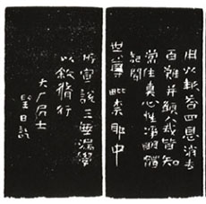 【北京書(shū)法培訓(xùn)】篆刻作品怎么賞析？