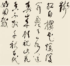 五大書體的章法簡(jiǎn)介
