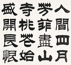 書法培訓可以速成嗎？