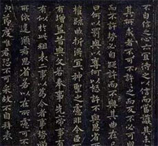 書(shū)法培訓(xùn)老師講解小楷做點(diǎn)