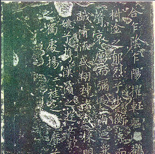 【北京書法培訓(xùn)】王獻之的書法成就