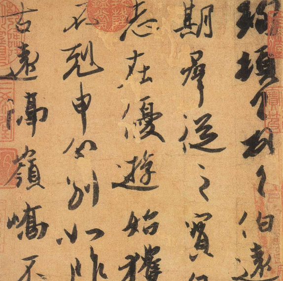 【北京書(shū)法培訓(xùn)】王珣的書(shū)法成就
