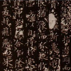 【北京書法培訓】智永的生平經歷