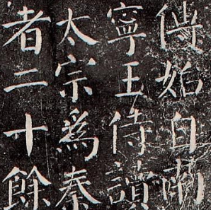 【北京書法培訓(xùn)】《勤禮碑》的特點