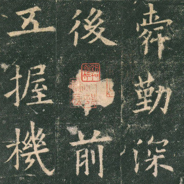 書法培訓(xùn)知識：后世關(guān)于歐陽詢的紀(jì)念