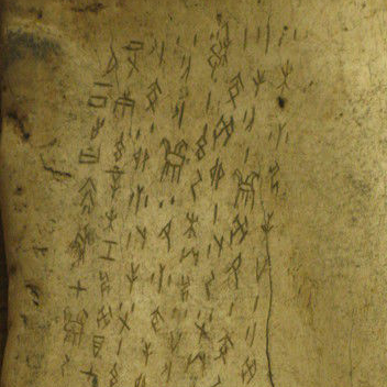 [書法培訓(xùn)加盟]漢字與書法的故事