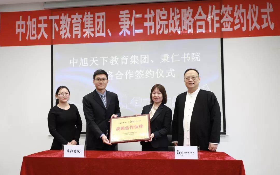 書法培訓(xùn)機(jī)構(gòu)加盟