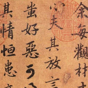 書(shū)法培訓(xùn)課堂上怎么講陸柬之的書(shū)法藝術(shù)