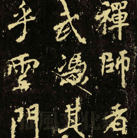 【書法培訓(xùn)加盟】李邕的代表作有哪些