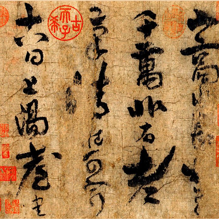 【書法培訓(xùn)加盟】李白的書法成就